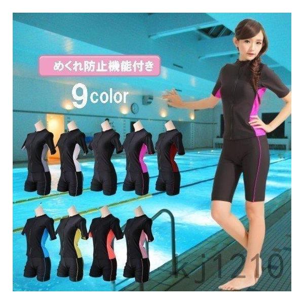 水着 レディース フィットネス セパレート 大きいサイズ 体型カバー 40代 50代 上下セット 7S 9M 11L 13L 15L 17L 競泳
