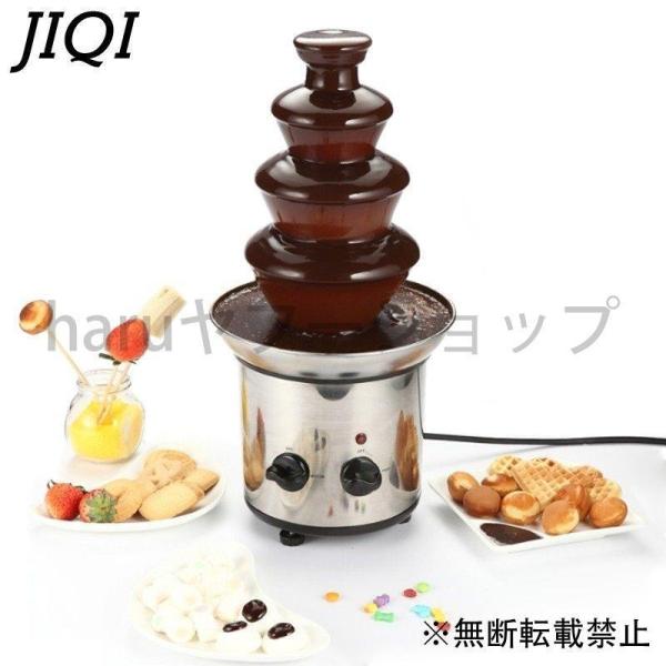タワー チョコレートファウンテン 機械 業務用 4層 チョコレート