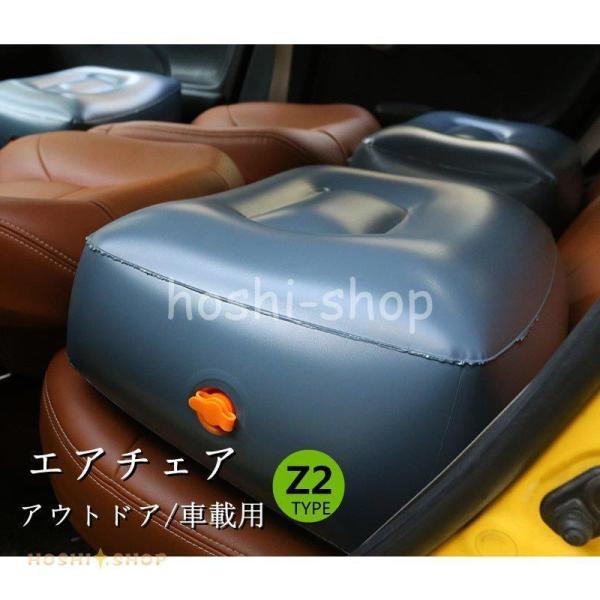 チェア 椅子 エアークッション エアーマット エアーチェア 台スペースクション 車中泊 車内泊 長距離ドライブ アウトドア 車載用 エアポンプ