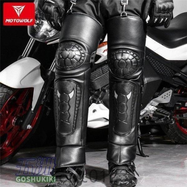 チャップスバイクレザープロテクターバイクウェア自転車用バイク用春膝