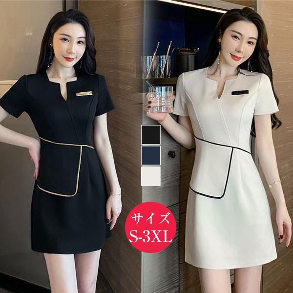 ユニフォーム エステ 制服 サロン 通勤 レディース  ワンピース 女性 スパ SPA 受付 おしゃれ 半袖 可愛い 接客 ネイル 美容 歯科