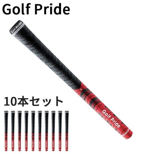 ゴルフグリップ 10本セット 滑り止め ラバー 互換 ゴルフ グリップ バックライン無し