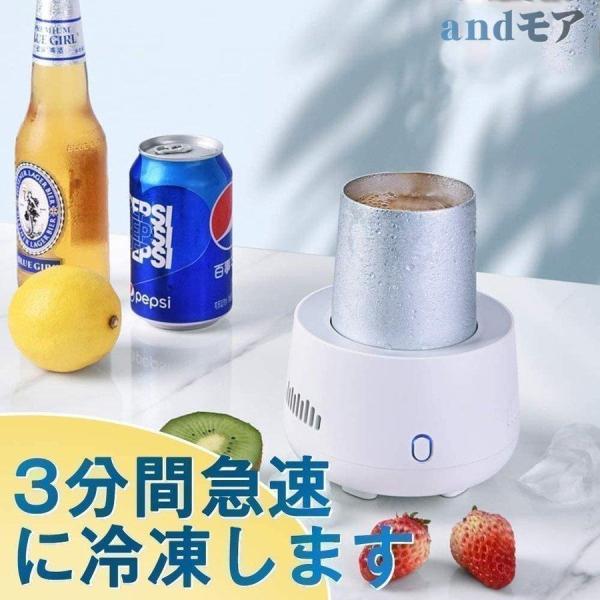 ドリンクホルダー -8℃ 300ML カップクーラー ミニ冷蔵庫 ドリンククーラー 冷凍カップ 缶クーラー 車載/卓上用 6ビ6ール 酒 炭酸飲料
