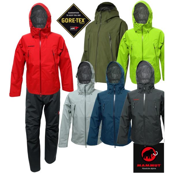 旧品SALE マムート MAMMUT クライメイトレインスーツ/CLIMATE Rain-Suits Men 1010-26550 防水 ゴアテックス  上下 セット 雨具 GORETEX レインウェア