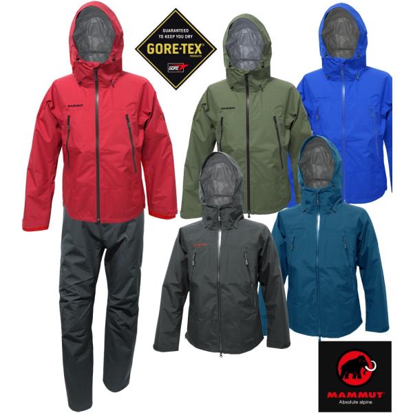 19春夏 旧品sale マムート Mammut クライメイトレインスーツ Climate Rain Suits Men 1010 防水 ゴアテックス 上下セット 雨具 Goretex レインウェア Buyee 日本代购平台 产品购物网站大全 Buyee一站式代购 Bot Online