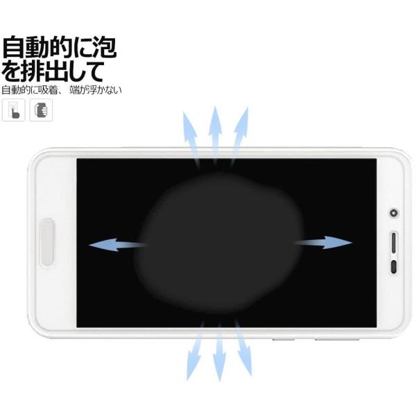 二枚 Sharp Aquos Sense Lite Lite 保護フィルム Sh M05 ガラスフィルム 強化ガラスフィルム Sense 保護フィルム 高品質旭硝子素材 指紋防