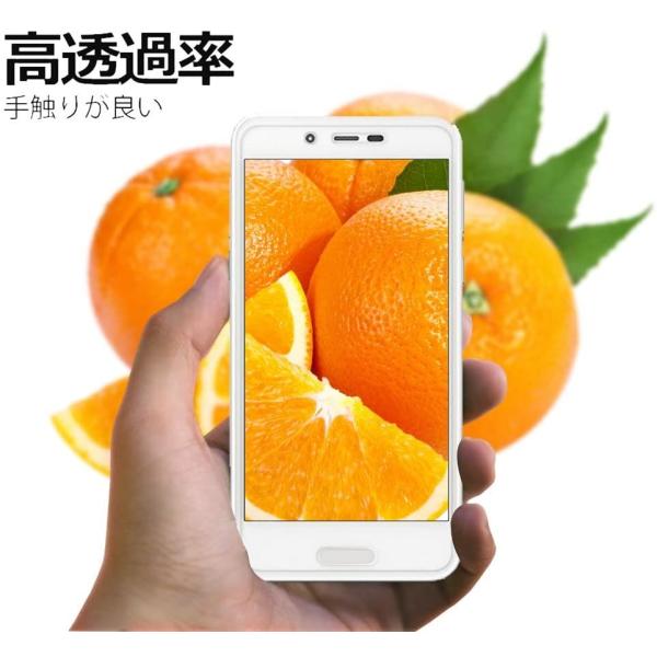 Lite Sh M05 強化ガラスフィルム Sharp Sharp ガラスフィルム 二枚 Sense 指紋防 Lite 高品質旭硝子素材 保護フィルム Aquos ガラスフィルム 071 一物販