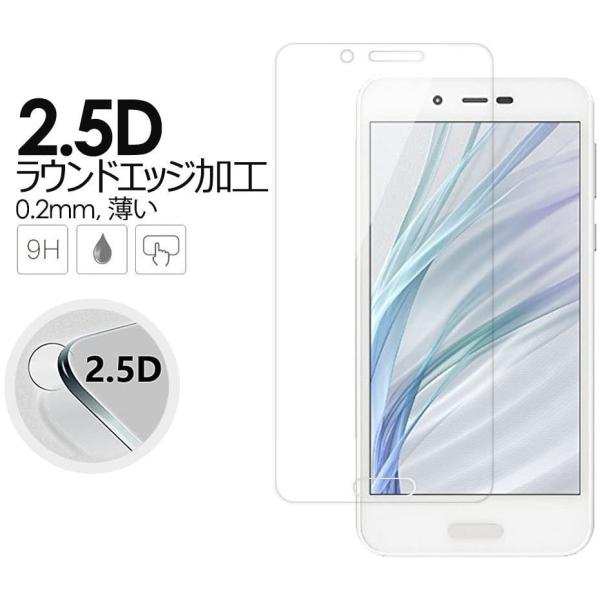 二枚 Sharp Aquos Sense Lite Lite 保護フィルム Sh M05 ガラスフィルム 強化ガラスフィルム Sense 保護フィルム 高品質旭硝子素材 指紋防