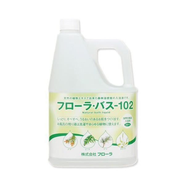 y[J[zt[(Flora) 100%AR Ƃt t[EoX-102 2L  ێ Ags[  ₦ Y F 