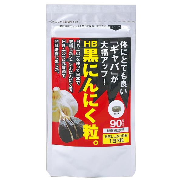 健康で元氣に、パワフルな毎日を過したいあなたに。 毎日をパワフルに過したい、こんな方にオススメです。 疲れやすい元氣が出ない方。 風邪を引きやすい方。 スタミナが欲しい方。 肌にハリ・ツヤが欲しい方。 にんにくを摂りたいけど臭いが気になる方。