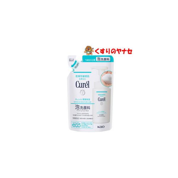 Curel 【メール便対応】花王 キュレル 泡洗顔料 つめかえ用 130ml