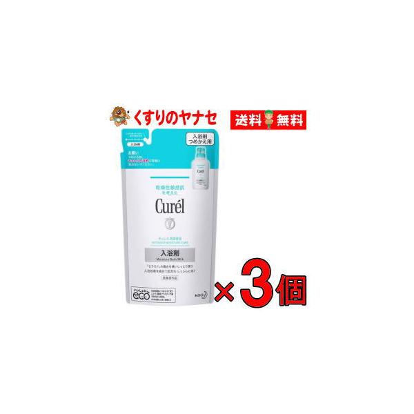 【宅急便コンパクト対応】花王 キュレル 入浴剤 つめかえ用 360ｍｌ×３個セット ／医薬部外品
