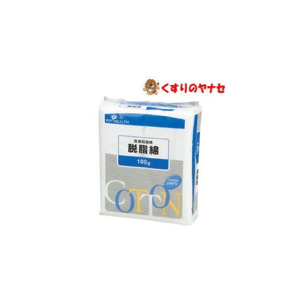 ピップ 脱脂綿 100g