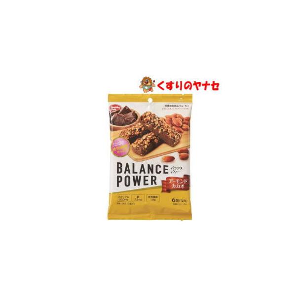 バランスパワー アーモオドカカオ 6袋(12本) ／【栄養機能食品】