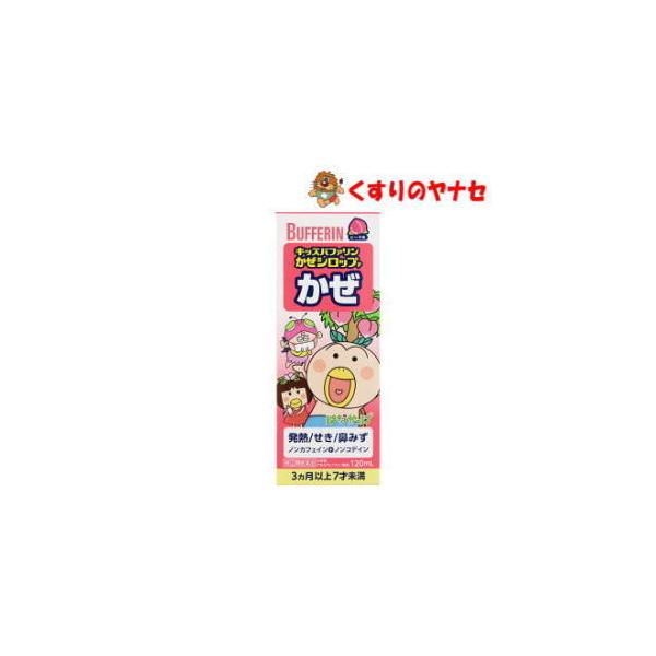 こちらの商品は「濫用等のおそれのある医薬品」です。（※１注文につき、「濫用等のおそれのある医薬品」は１個までとなります。）注文ページにある「確認事項」にご回答いただき、ご購入手続きをお進めください。ご注文確定後、薬剤師・登録販売者がお客様の...