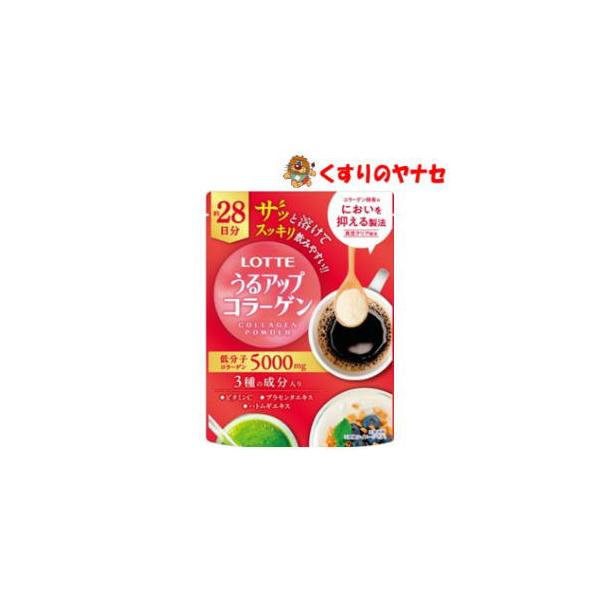 ロッテ うるアップコラーゲンパウダー 185g