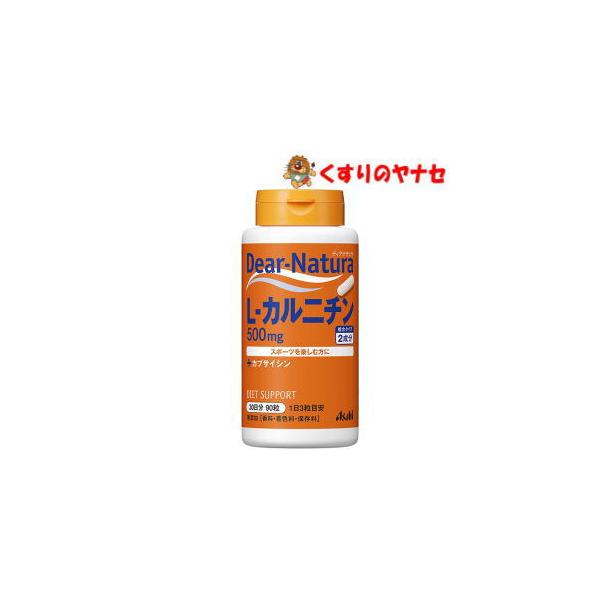 【宅急便コンパクト】※ディアナチュラ L‐カルニチン 90粒