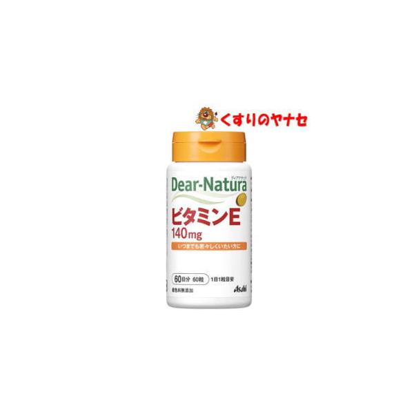 【宅急便コンパクト】※ディアナチュラ ビタミンE 60粒 【栄養機能食品】