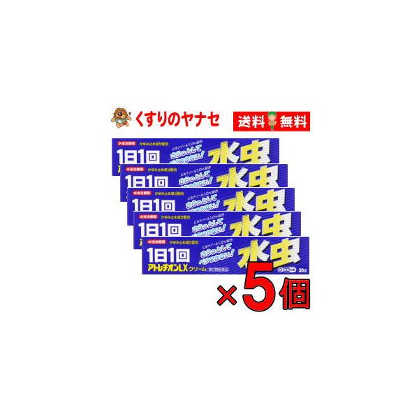 【第２類医薬品】★セルフメディケーション税控除対象水虫薬・水虫治療薬・1日1回で効く