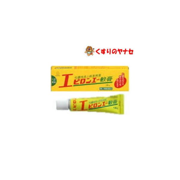 【第２類医薬品】【メール便】湧永製薬 エピロンエー軟膏 18g