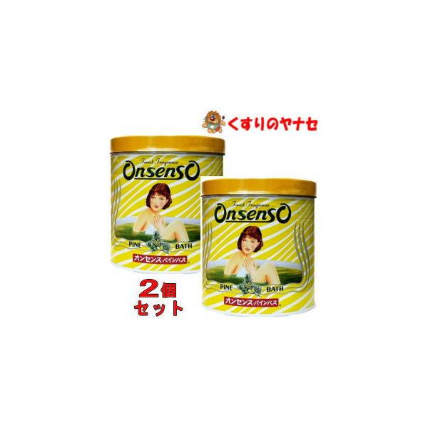 オンセンス・パインバス 薬用入浴剤 缶入 1150g×2個セット ／【医薬部外品】