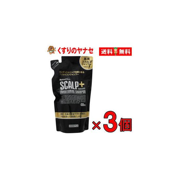 【宅配便コンパクト対応】ハツモール薬用スカルプシャンプー詰替用430mL×３個セット ／【医薬部外品】
