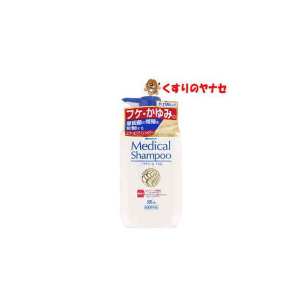 ハツモール メディカルシャンプーミコナゾールプラス 500mL【医薬部外品】