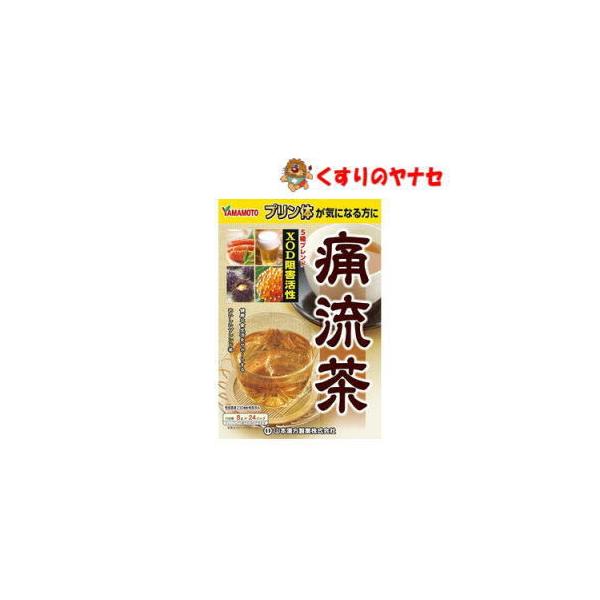 山本漢方 痛流茶　8g×24包