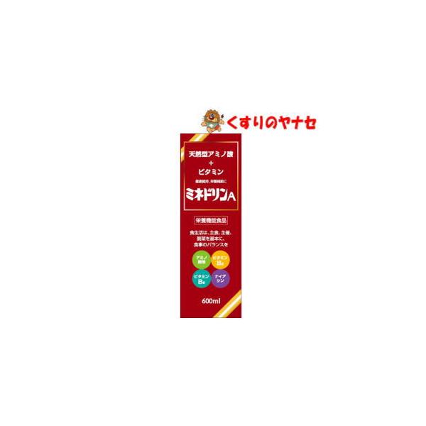 ミネドリンA 600ml ／【栄養機能食品】
