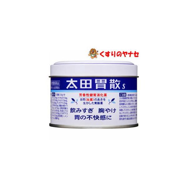 太田胃散S 80g ／【第2類医薬品】