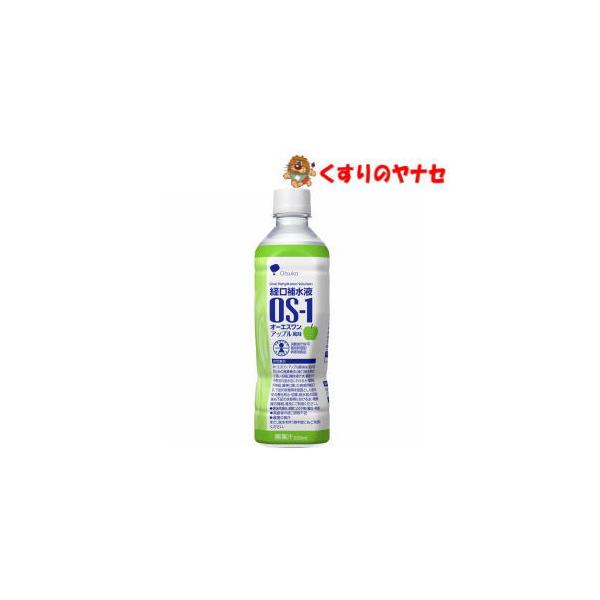 大塚製薬 経口補水液 OS-1 オーエスワン アップル風味 500mL