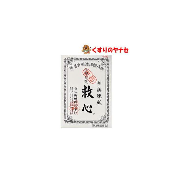 【メール便対応】救心 60粒 ／【第2類医薬品】
