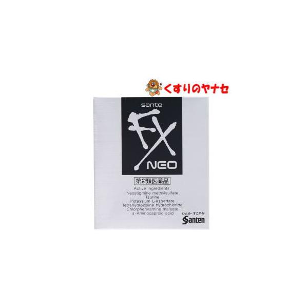 【第２類医薬品】【メール便】サンテＦＸネオ 12mL ★セルフメディケーション税控除対象