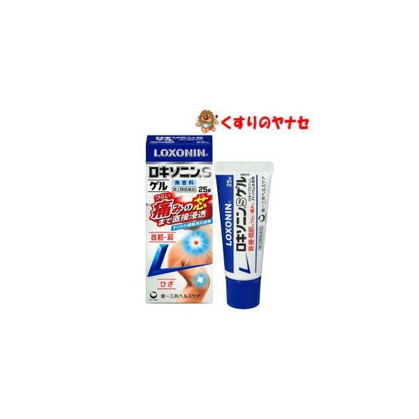 【第２類医薬品】【宅急便コンパクト】ロキソニンＳゲル ２５ｇ ★セルフメディケーション税控除対象