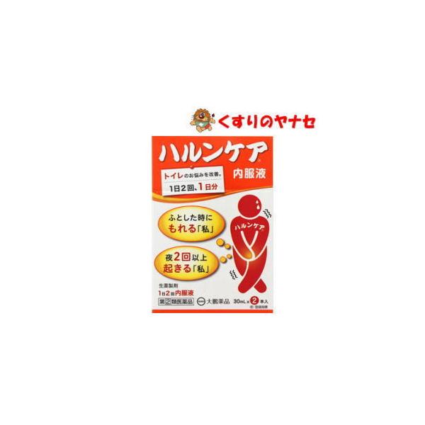 【お取り寄せ品】大鵬薬品　ハルンケア 内服液 30ml×2本 /【指定第2類医薬品】