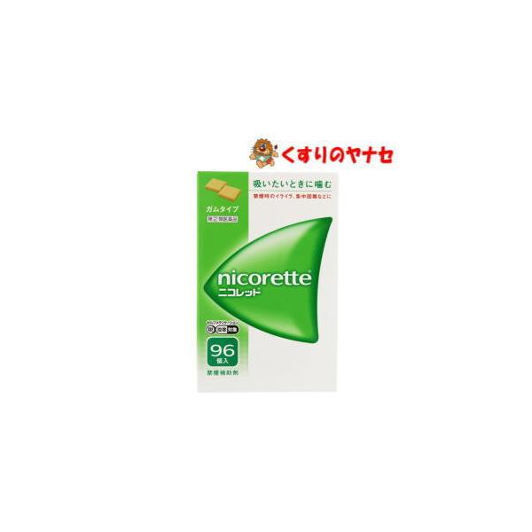 【※お取り寄せ品】ニコレット 96個 ／【指定第２類医薬品】／★セルフメディケーション税控除対象