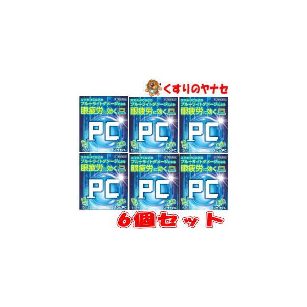 【メール便対応】アウゲPCα 15mL×6個セット ／【第2類医薬品】／★セルフメディケーション税控除対象