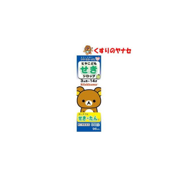 こちらの商品は「濫用等のおそれのある医薬品」です。（※１注文につき、「濫用等のおそれのある医薬品」は１個までとなります。）注文ページにある「確認事項」にご回答いただき、ご購入手続きをお進めください。ご注文確定後、薬剤師・登録販売者がお客様の...