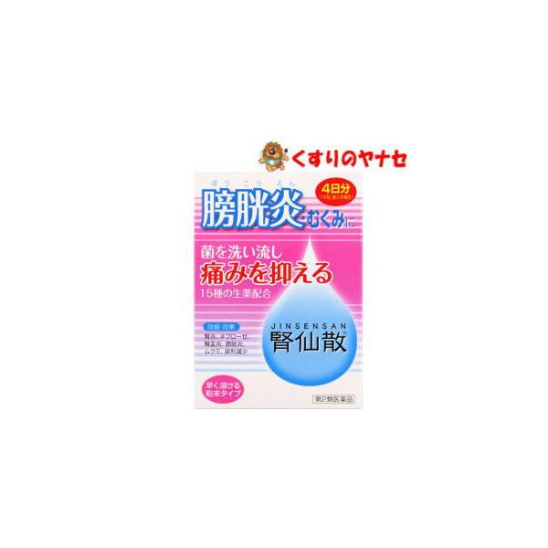 ※お取り寄せ品【宅急便コンパクト対応】摩耶堂製薬 腎仙散 12包 ／【第2類医薬品】