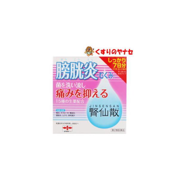 ※お取り寄せ品【宅急便コンパクト対応】摩耶堂製薬 腎仙散 21包 ／【第2類医薬品】