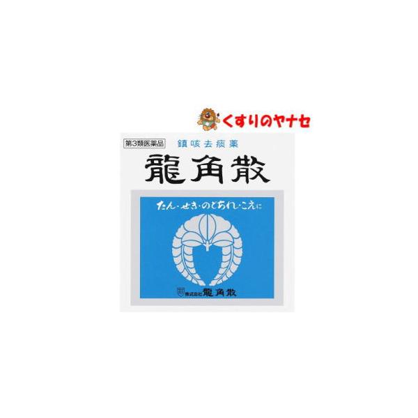【第３類医薬品】【宅急便コンパクト】龍角散 43g