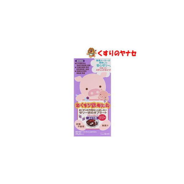 ※お取り寄せ品【宅急便コンパクト対応】おくすり飲めたね スティックタイプ ぶどう味　6本入