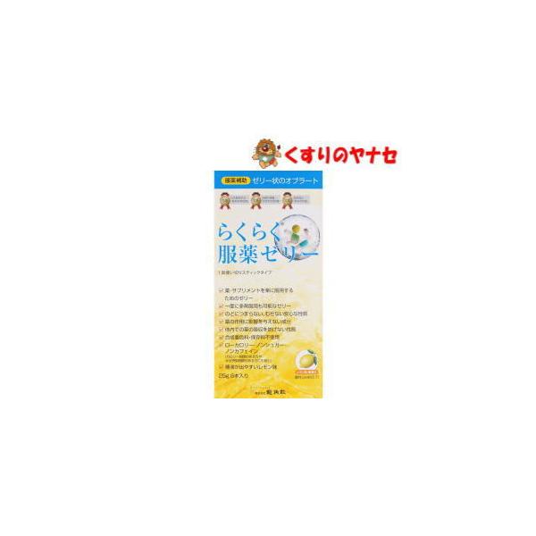 【宅急便コンパクト対応】おくすり飲めたねシリーズ らくらく服薬ゼリー スティック　6本入