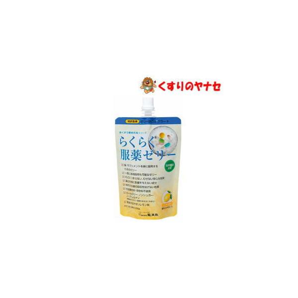 【宅急便コンパクト対応】おくすり飲めたねシリーズ らくらく服薬ゼリー チアパック　200ｇ