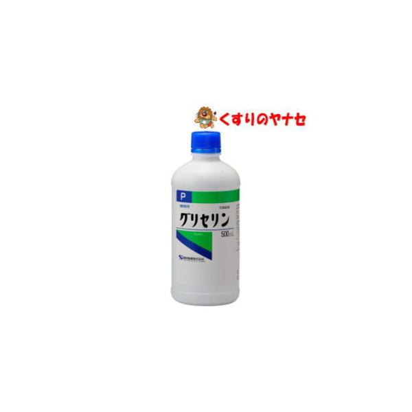 健栄製薬 ※健栄製薬 グリセリン 500ml : くすりのヤナセ - 通販