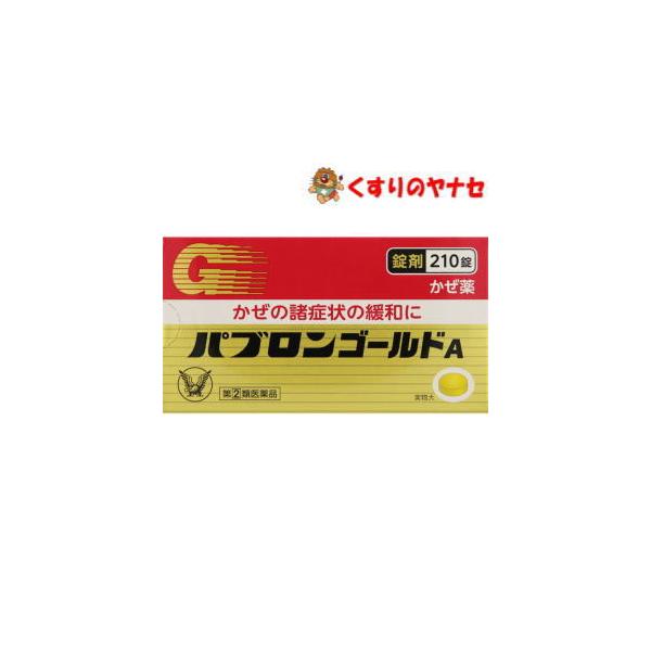 こちらの商品は「濫用等のおそれのある医薬品」です。（※１注文につき、「濫用等のおそれのある医薬品」は１個までとなります。）注文ページにある「確認事項」にご回答いただき、ご購入手続きをお進めください。ご注文確定後、薬剤師・登録販売者がお客様の...