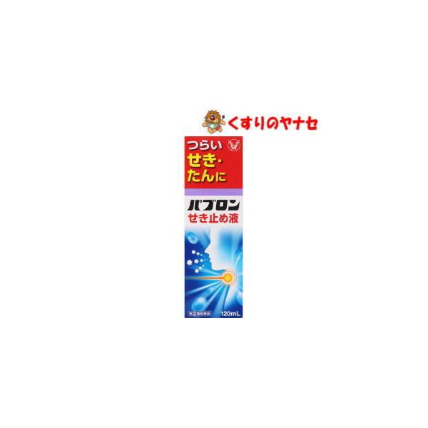 こちらの商品は「濫用等のおそれのある医薬品」です。（※１注文につき、「濫用等のおそれのある医薬品」は１個までとなります。）注文ページにある「確認事項」にご回答いただき、ご購入手続きをお進めください。ご注文確定後、薬剤師・登録販売者がお客様の...