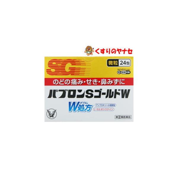 こちらの商品は「濫用等のおそれのある医薬品」です。（※１注文につき、「濫用等のおそれのある医薬品」は１個までとなります。）注文ページにある「確認事項」にご回答いただき、ご購入手続きをお進めください。ご注文確定後、薬剤師・登録販売者がお客様の...