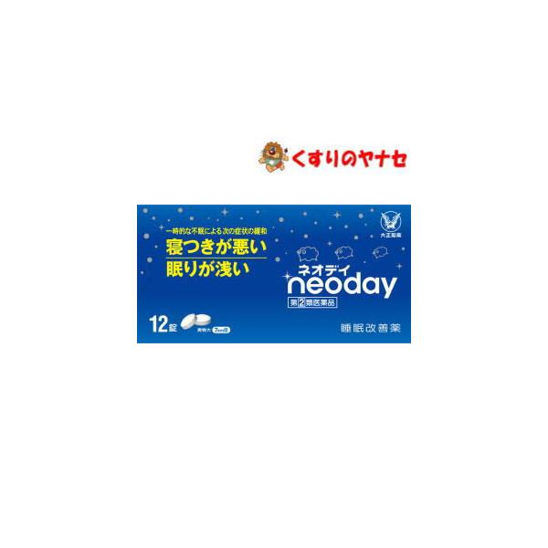 こちらの商品は「濫用等のおそれのある医薬品」です。（※１注文につき、「濫用等のおそれのある医薬品」は１個までとなります。）注文ページにある「確認事項」にご回答いただき、ご購入手続きをお進めください。ご注文確定後、薬剤師・登録販売者がお客様の...
