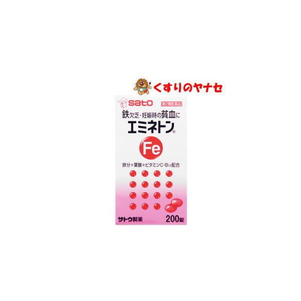 佐藤製薬 エミネトン ２００錠／【第２類医薬品】